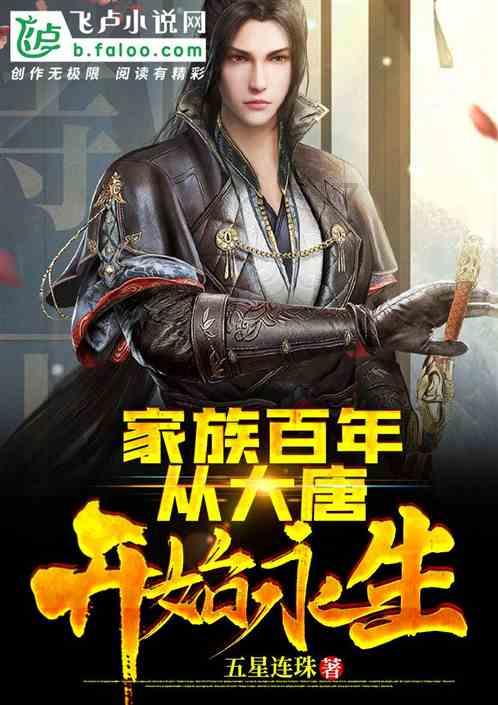 逃离橡子树种植地